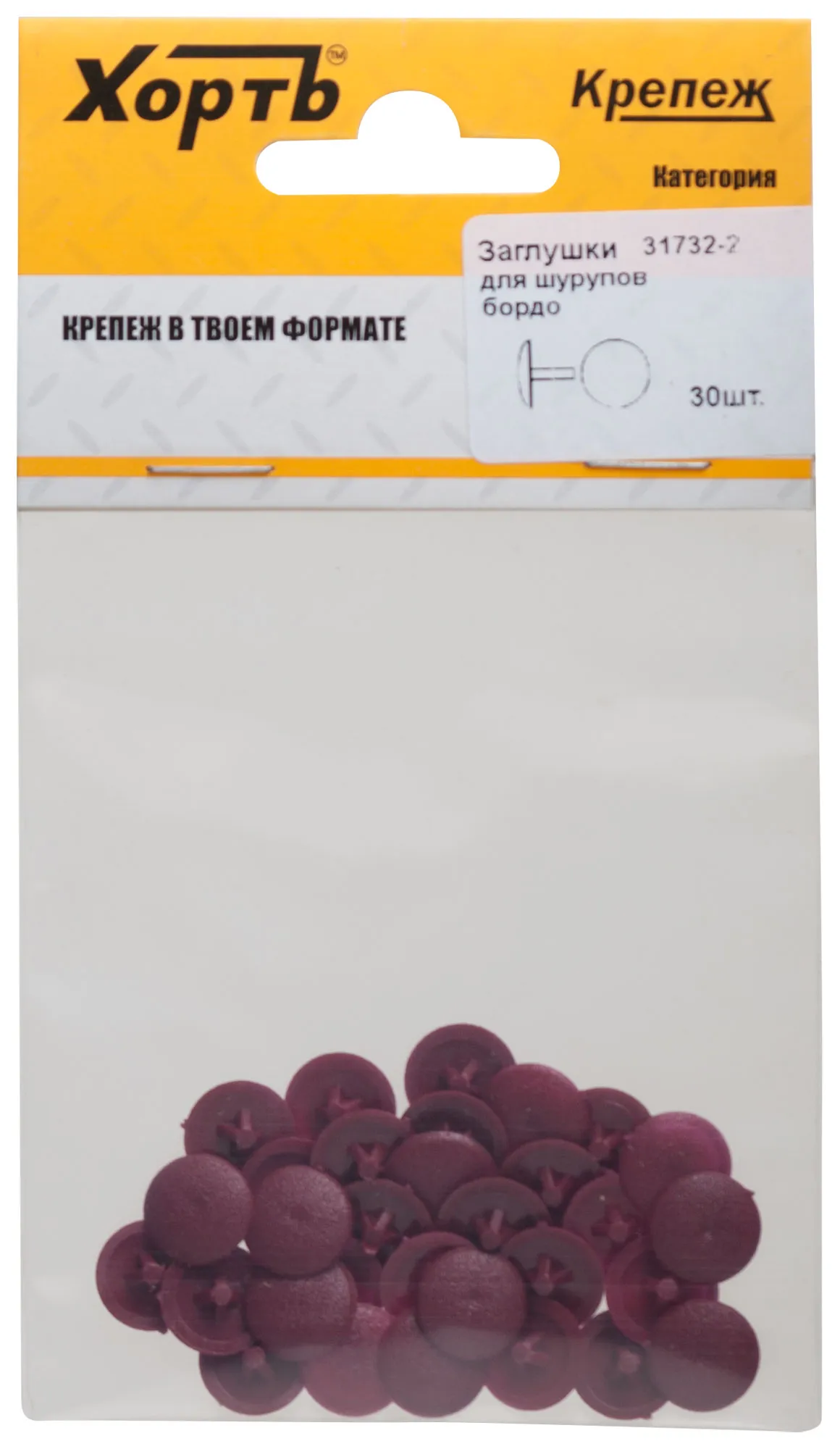 Заглушки для шурупов бордо (30шт) fit 31732-2