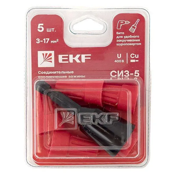 СИЗ-5 (3-17мм2) блистер (5шт.) Ekf plc-cc-8-b