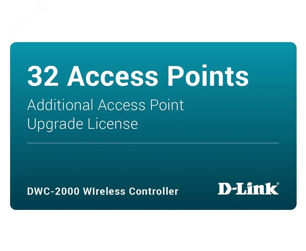 Лицензия на обновление 32 точек доступа d-link 139865