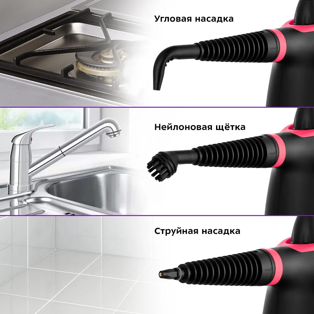 Пароочиститель KT-9170-1, Цвет черно-малиновый, Мощность 1050 Вт, Объем бойлера 0,38 л, Материал бойлера алюминий