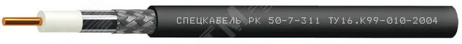 Кабель РК50-7-311 спецкабель 583