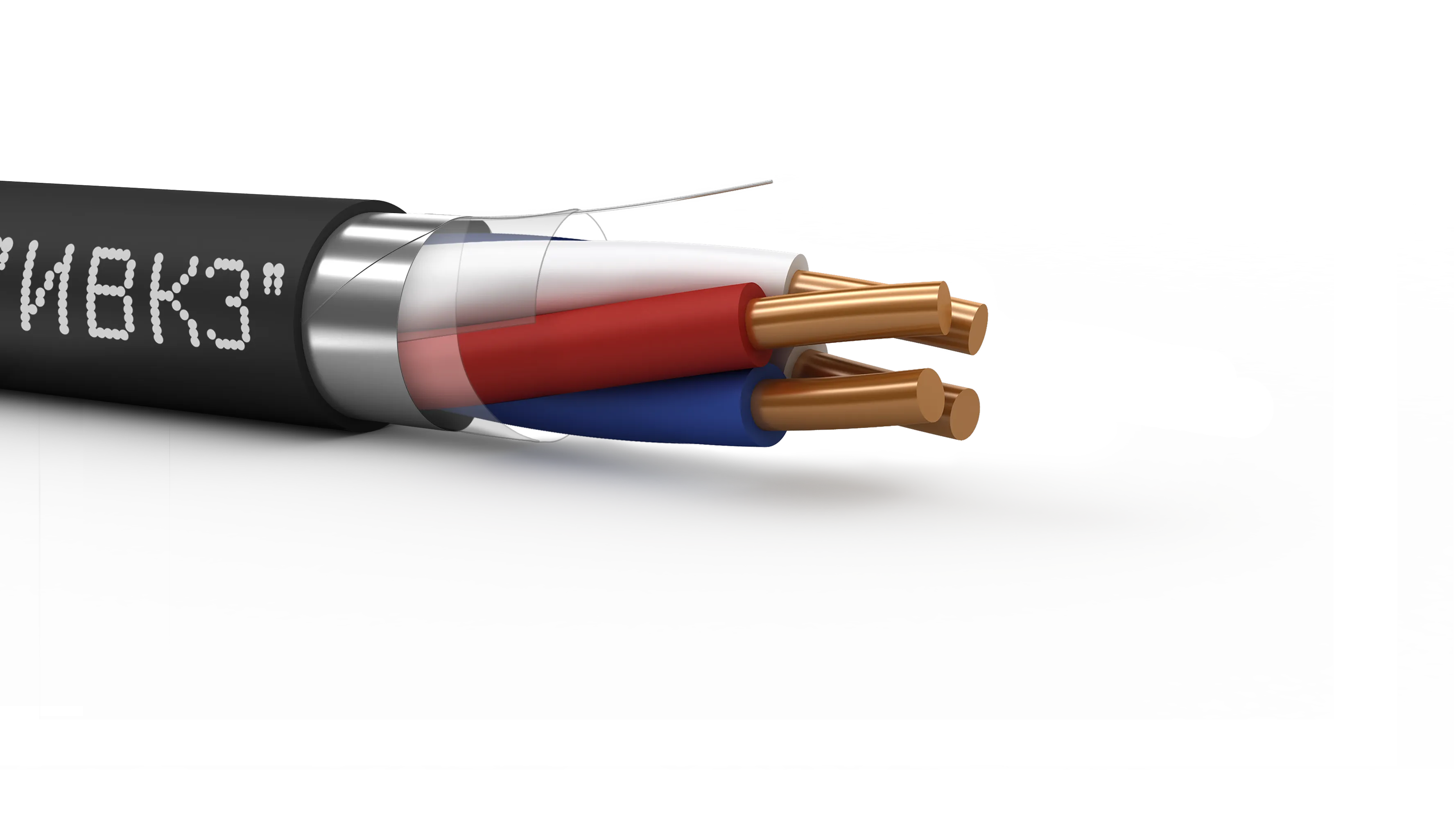 Кабель контрольный КППГЭнг(А)-HF 4х2.5 ТРТС