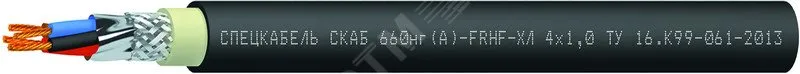 Кабель СКАБ 250нг(А)-FRHF-ХЛ 3х2х1.0л (ТУ         16.К99-061-2013) спецкабель 8620