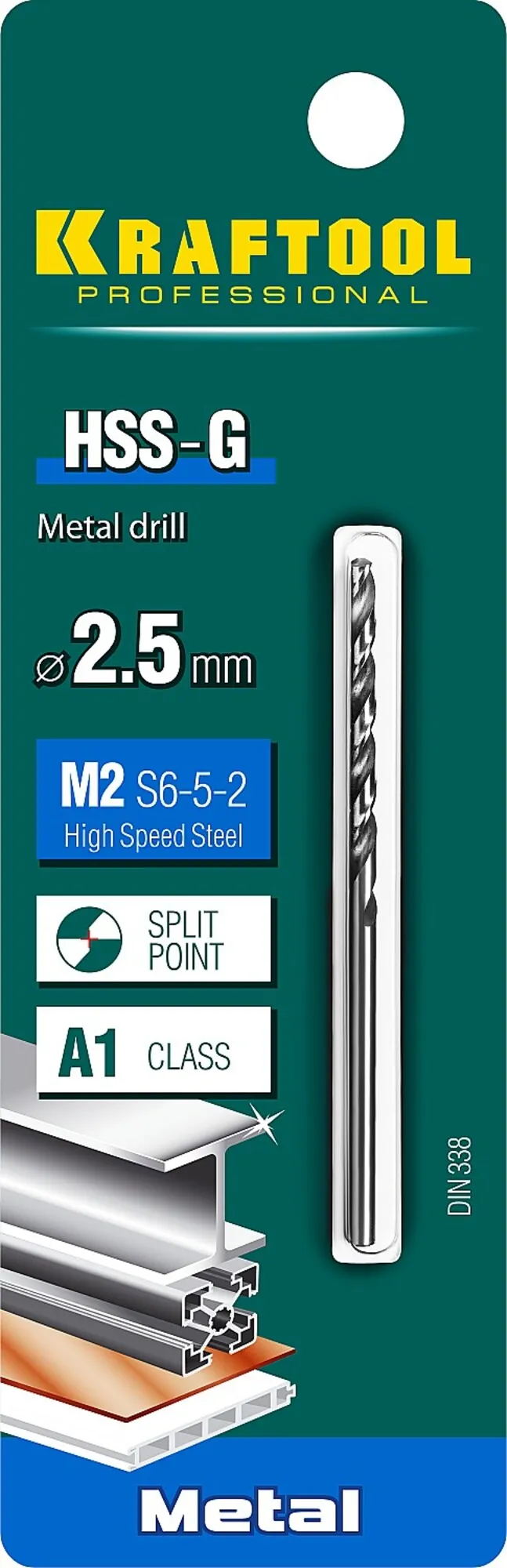 Сверло по металлу 2.5х57мм, HSS-G, сталь М2(S6-5-2)