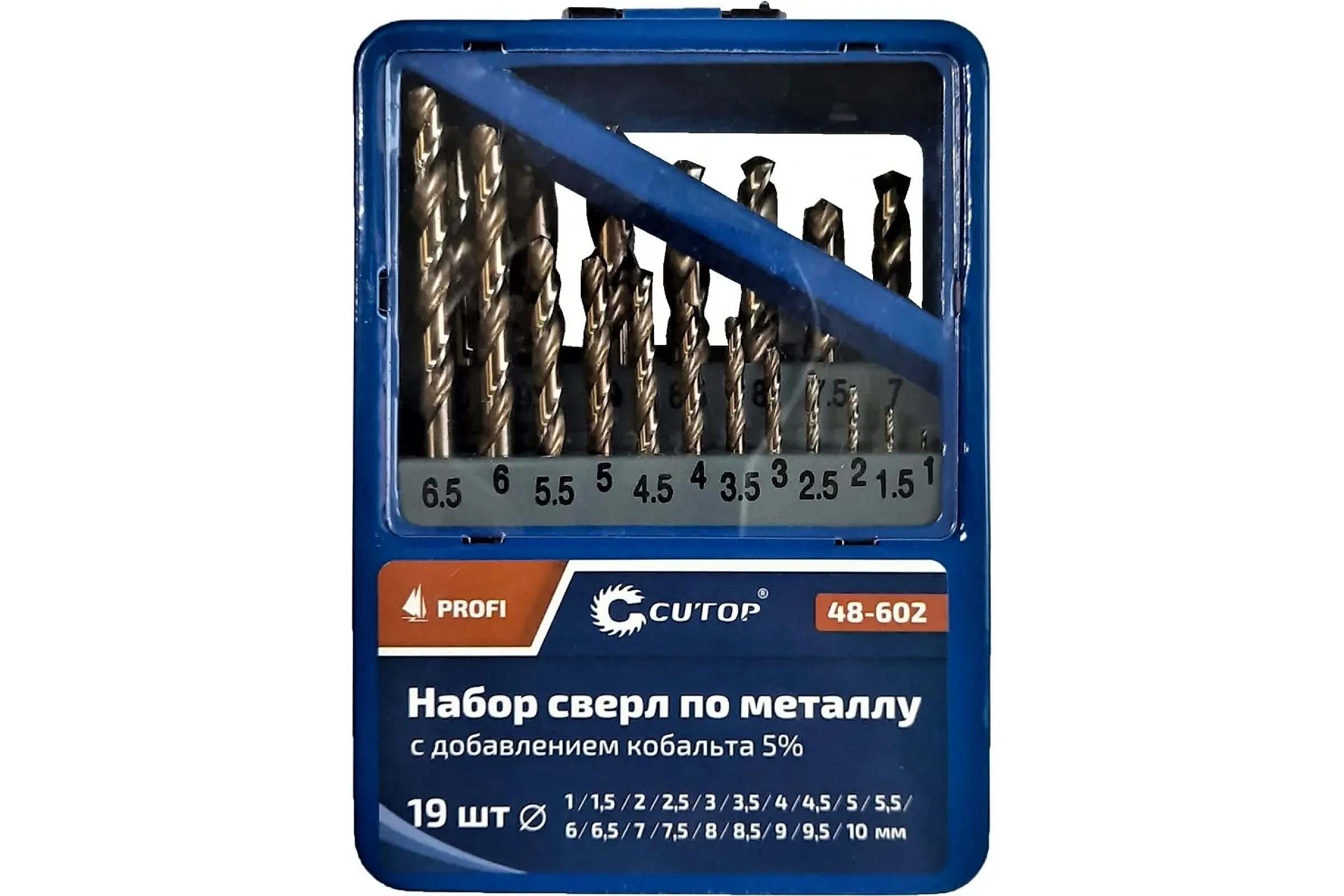 Набор сверл по металлу с кобальтом 5% в металлической коробке, 1-10 мм (через 0.5 мм), 19 шт, Cutop Profi fit 48-602