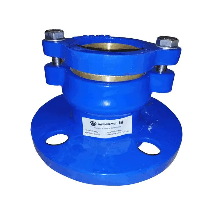 Муфта соединительная для ПЭ труб Ду 50 (Дн 63-63) Ру16 ПФРК-Е Чугун
