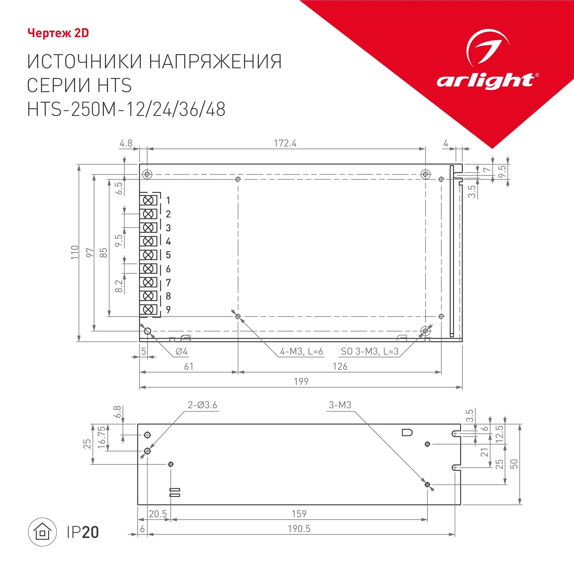 Светильник DL-EDGE-R300-24W Warm3000 (WH, 115 deg, 230V) (, IP40 Металл, 3 года)