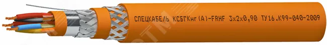 Кабель КСБГКнг(А)-FRHF 9х2х0.78 спецкабель 2146