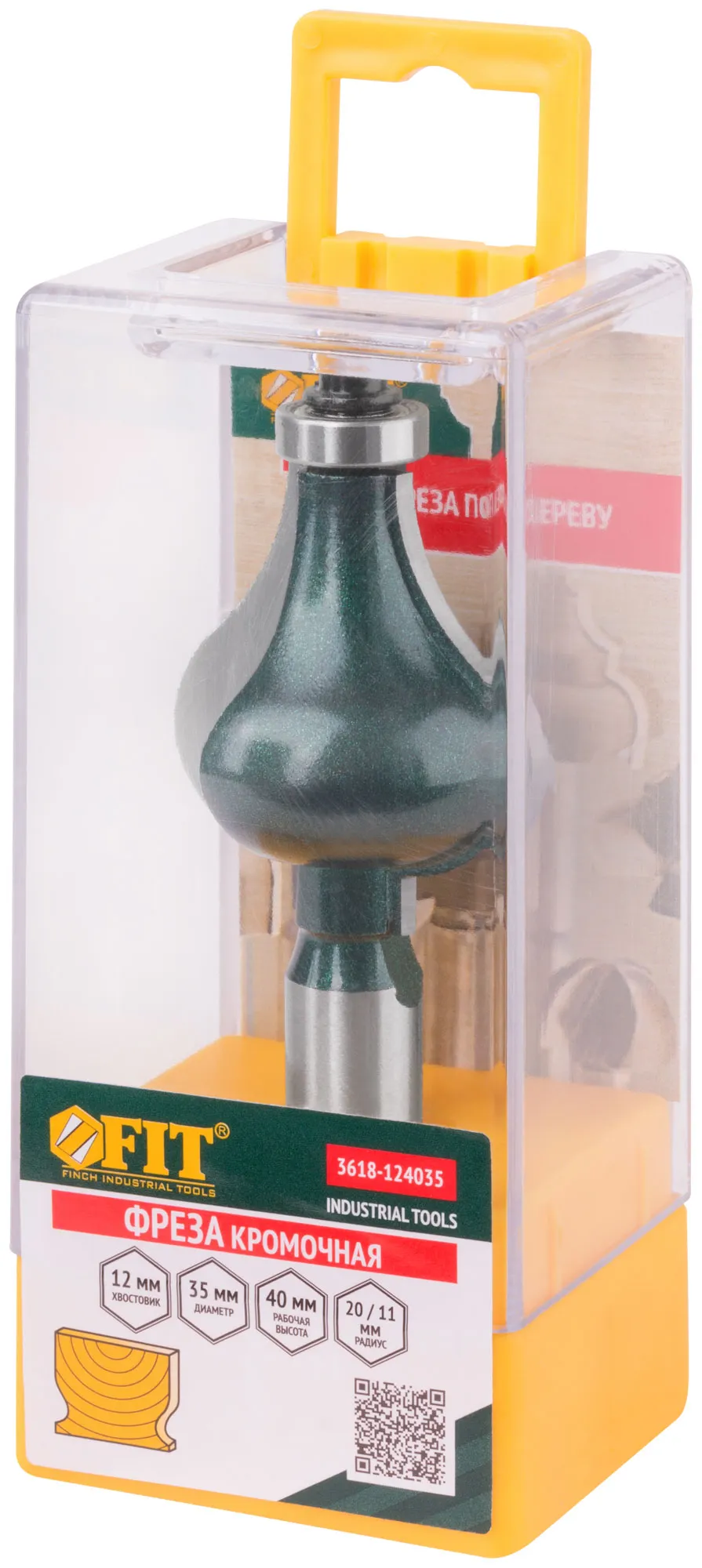 Фреза фигурная DxHxL=35х40х89.3 мм