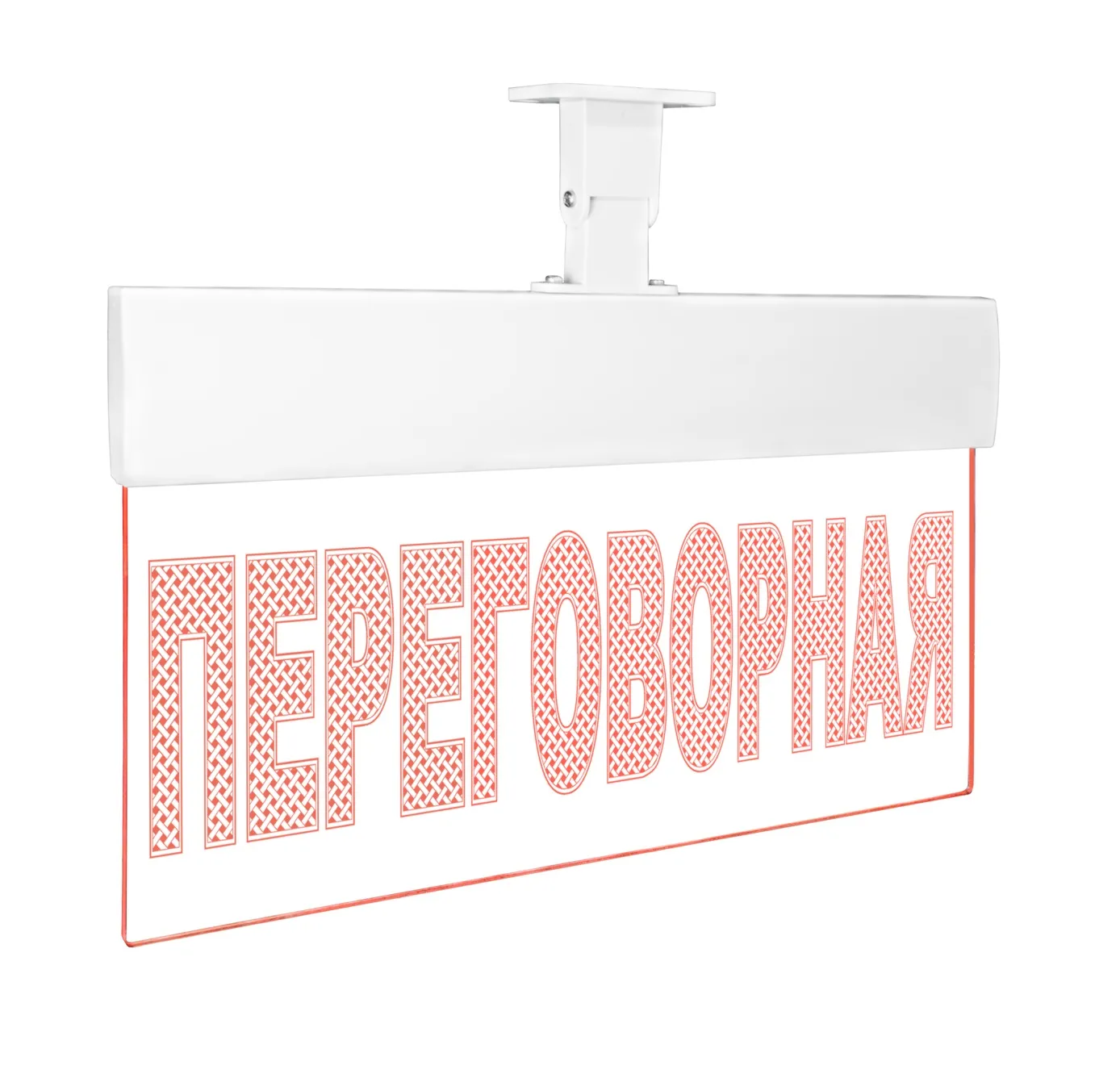 Оповещатель световой Молния-12 Ультра Переговорная красные светодиоды