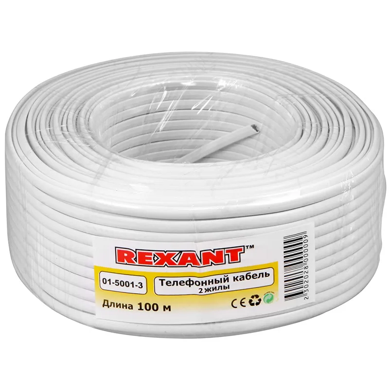 Телефонный кабель ШТЛП 2 жилы CCA, белый, 100м, REXANT