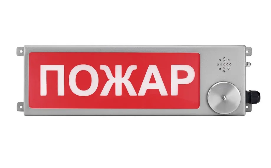 Оповещатель взрывозащищенный световое табло ТСВ-Exi-Н-Прометей, ''Газ не входи'', 12-36В