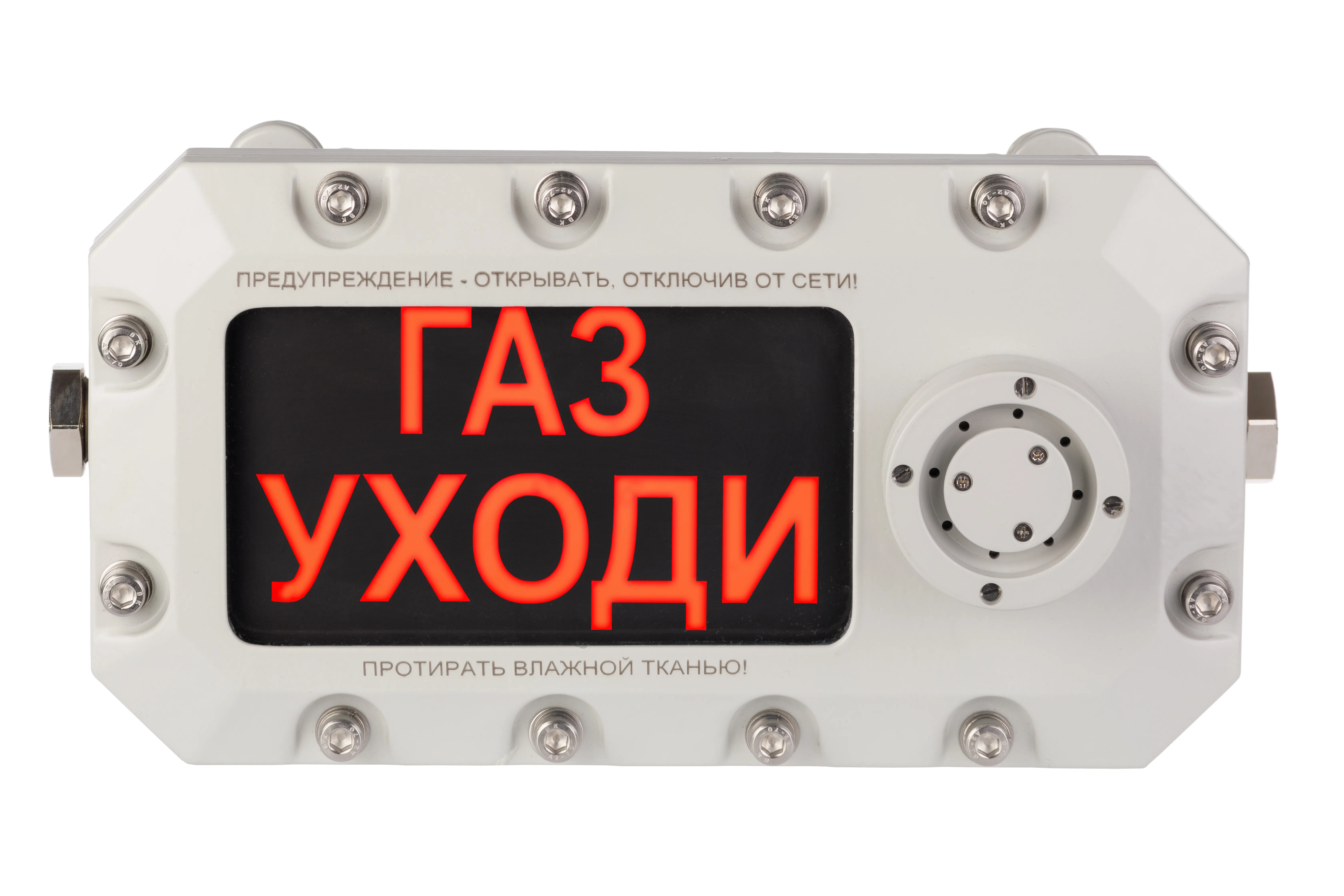 Оповещатель пожарный светозвуковой комбинированный взрывозащищенный ФИЛИН-Т-12-Охр-1-А-БСЗ+З-М27-С/Ч-ЗАГАЗОВАННОСТЬ СО