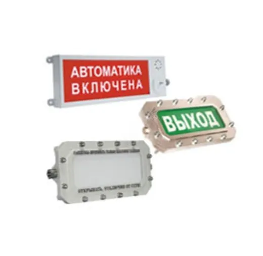 Табло свето-звуковое взрывозащищенное             ПЛАЗМА-Ехd-МК-Н-СЗ-12/24-К ПОРОШОК НЕ ВХОДИ,      раздельное включение светового и звукового        оповещения, штуцер под кабель