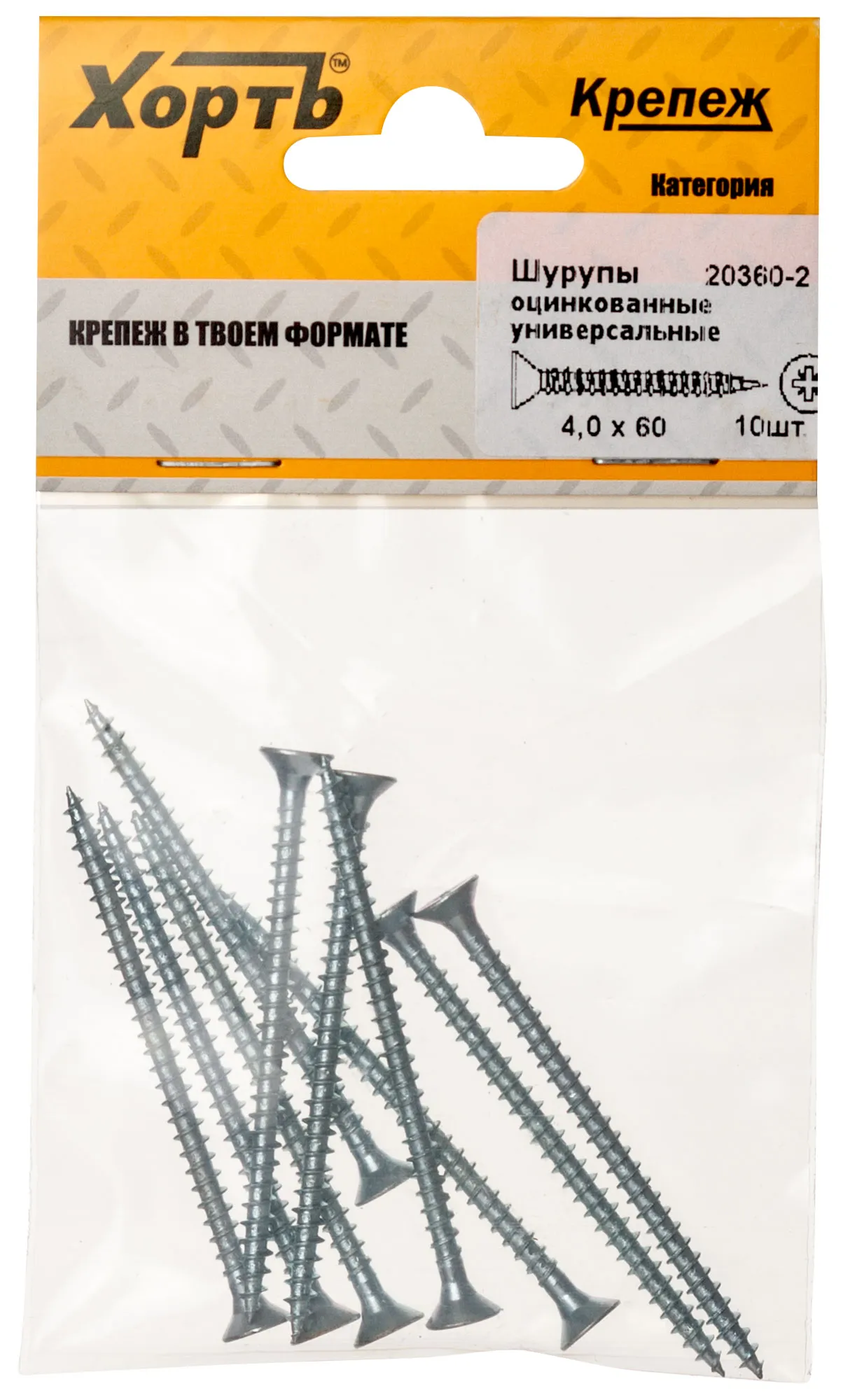 Шуруп универсальный 4х60 потайная головка, остроконечный, оцинкованный (10шт) fit 20360-2