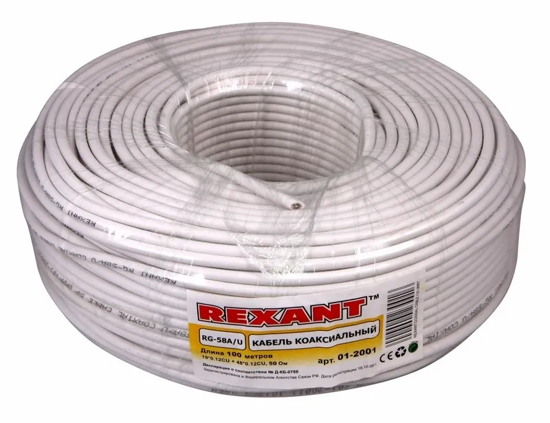 Кабель коаксиальный RG-58 A/U, 50 Ом, Cu/Al/Cu 64%, бухта 100 м, белый, REXANT