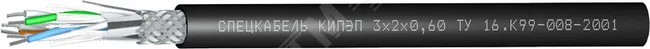 Кабель КИПЭП 10х2х0.60 спецкабель 1603