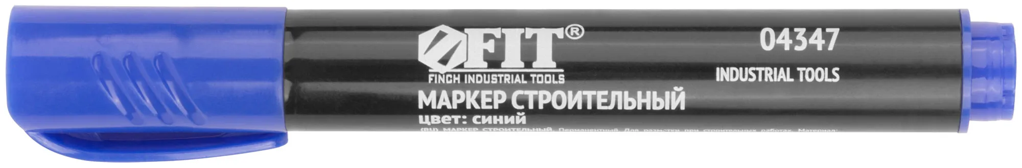 Маркер строительный синий fit 04347