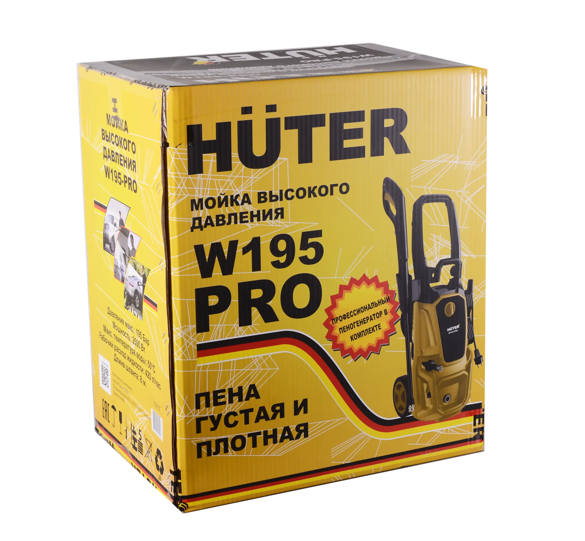 Мойка W195-PRO