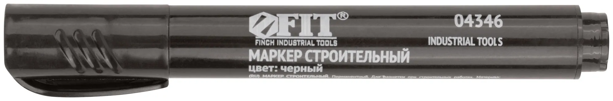 Маркер строительный черный fit 04346