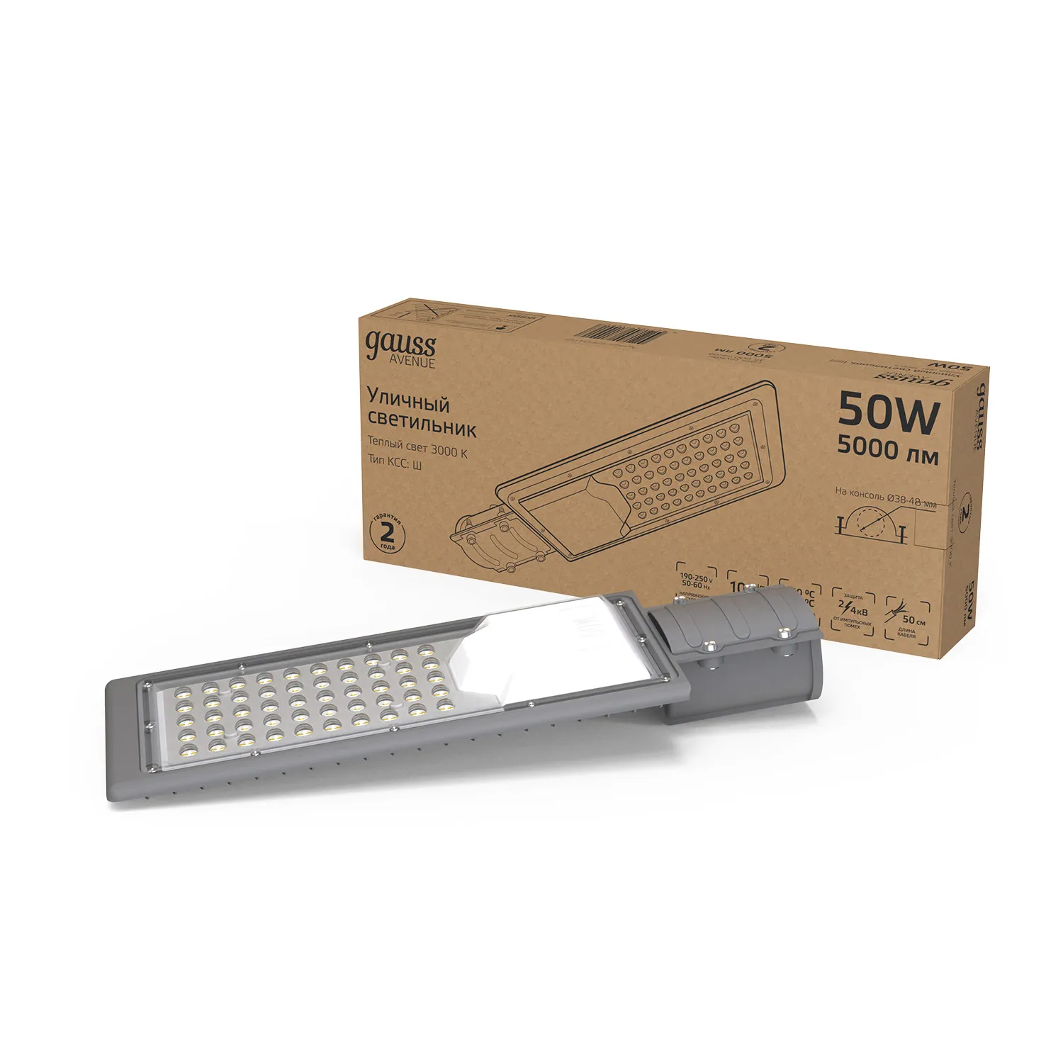 Светильник светодиодный уличный консольный LED ДКУ 50 Вт 5000 Лм 3000К IP65 190-250 В КСС Ш 355х155х57 мм Avenue