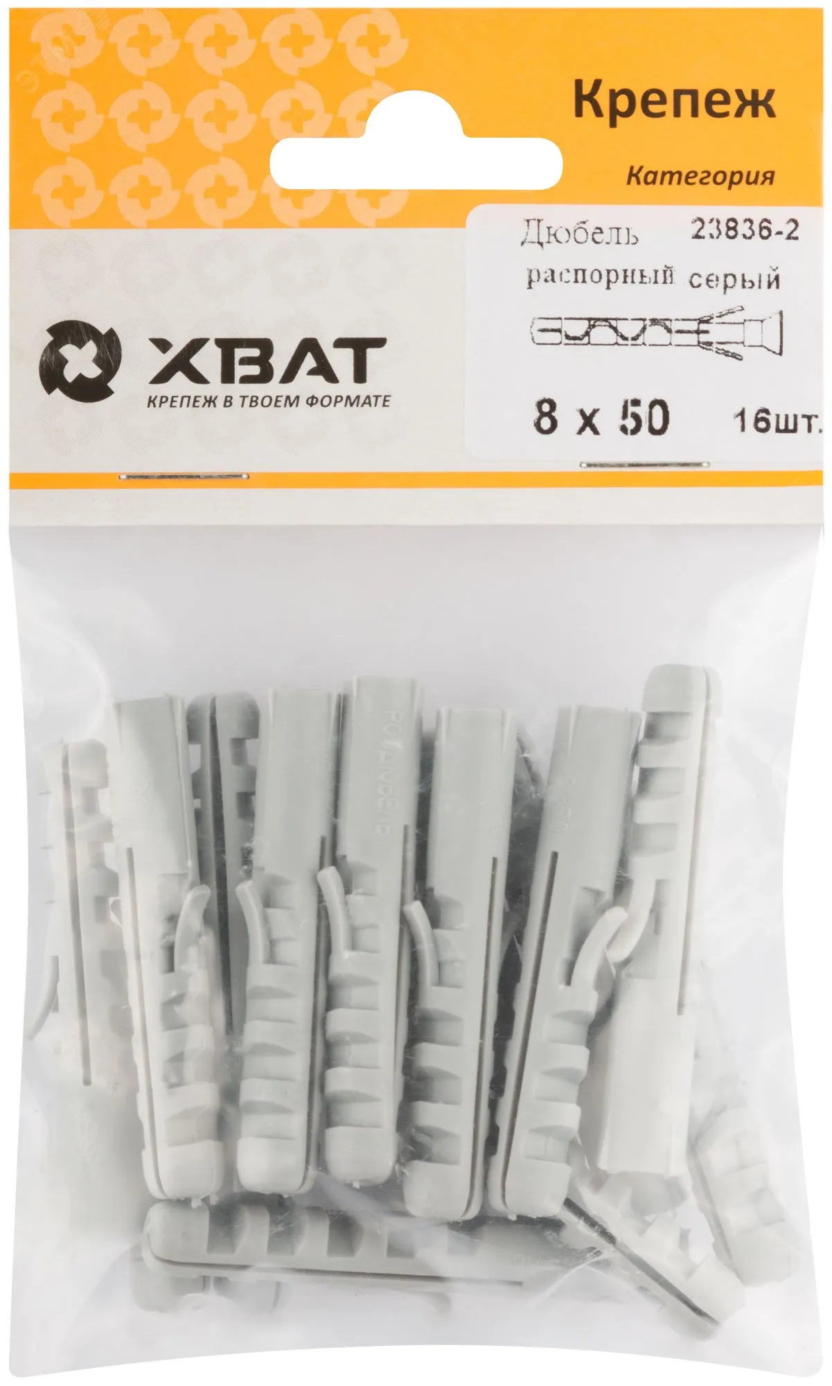 Дюбель распорный 8х50 (16шт) fit 23836-2