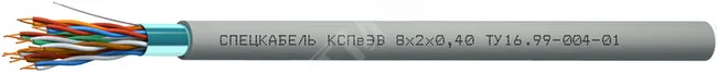Кабель КСПвЭВ 16х2х0.4 спецкабель 331