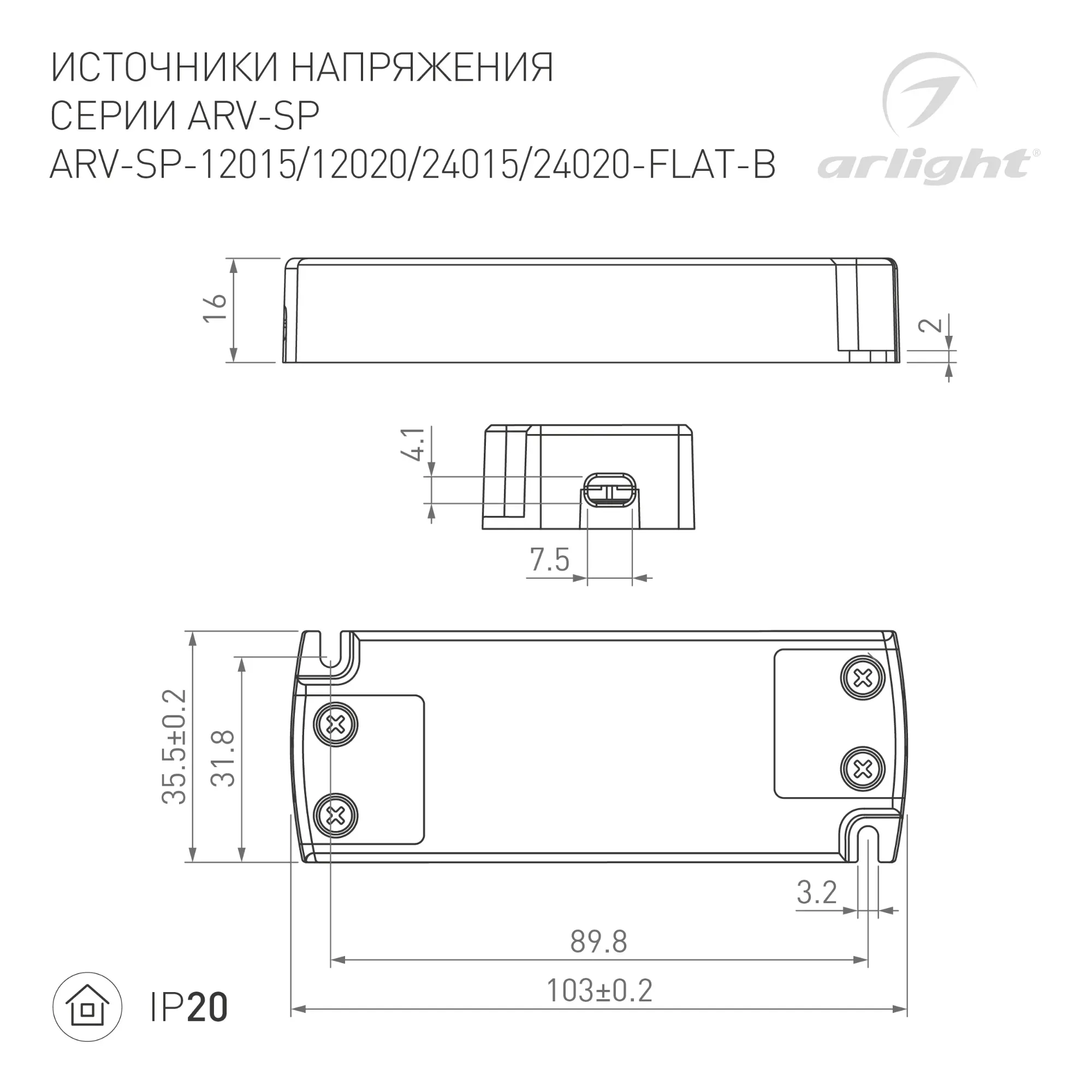 Герметичный флэш-модуль ARL-D12 5V RGB (, Закрытый, IP67)