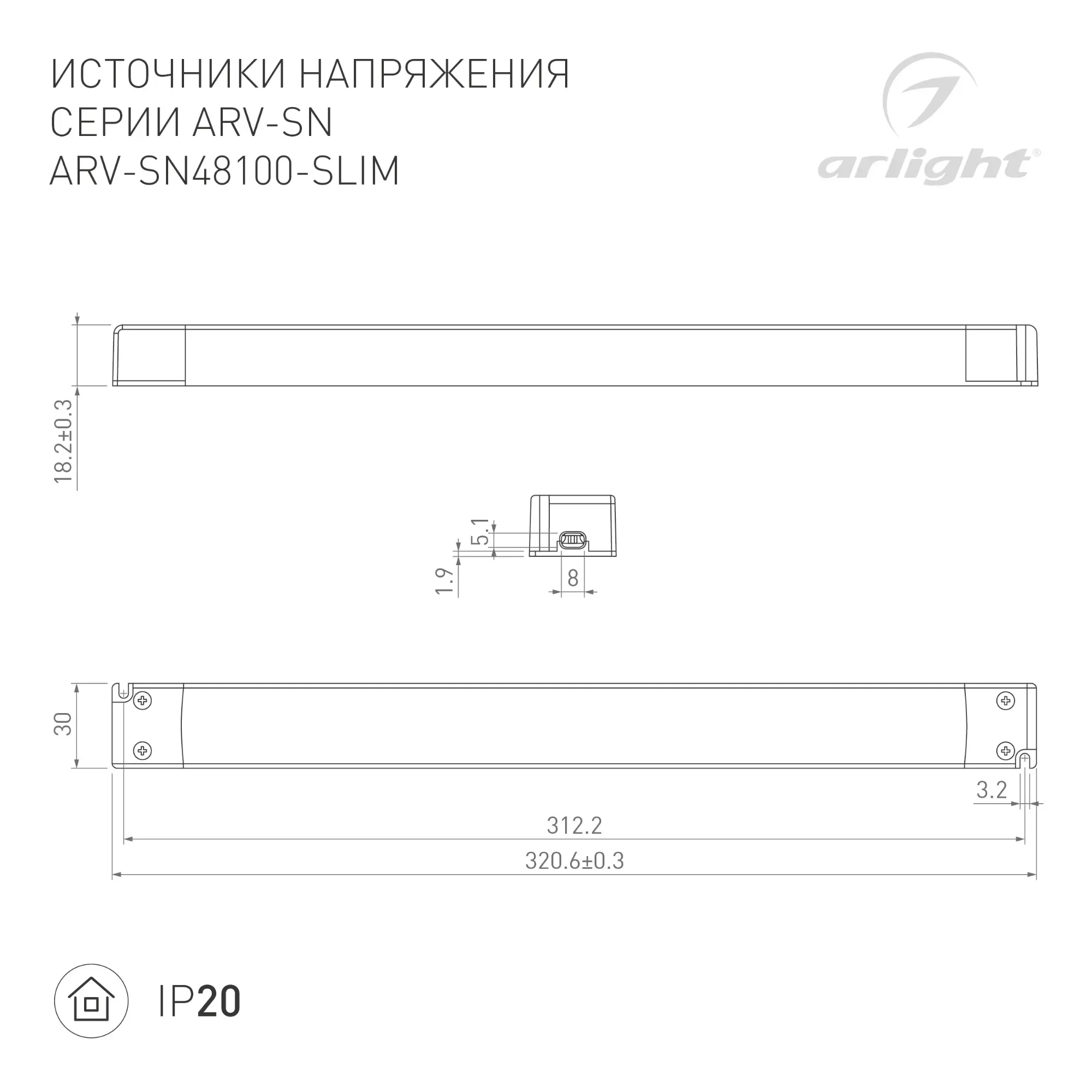 Модуль герметичный ARL-D9 5V Warm White (Закрытый, IP67)