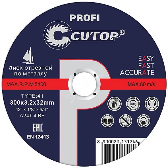 Профессиональный диск отрезной по металлу Т41-230 х 3.0 х 22.2 мм, Cutop Profi fit 40007т