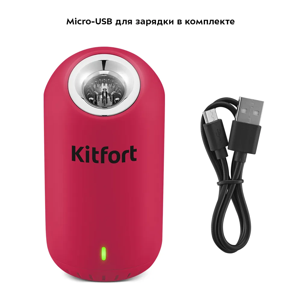 Озонатор KT-2891-1, мощность 2 Вт, цвет черно-малиновый