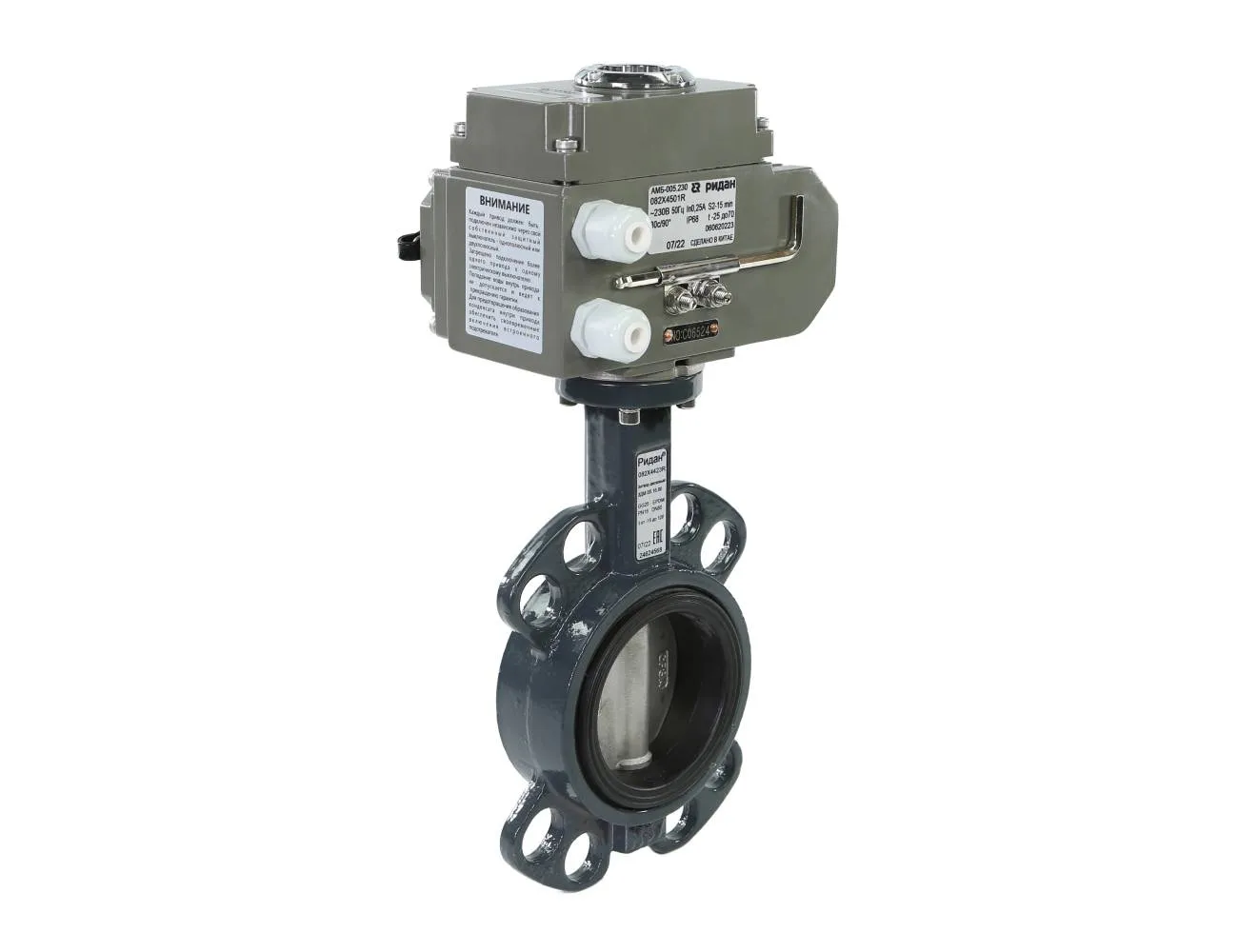Затвор дисковый поворотный PN16 DN 65 чугун/EPDM/ЭП220В