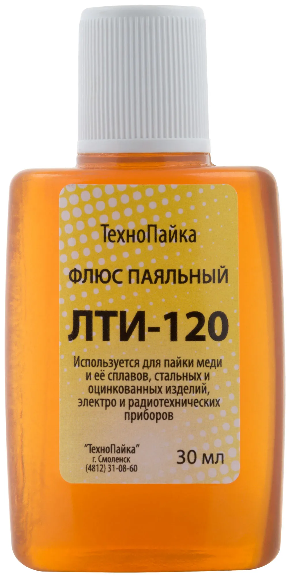 Флюс ЛТИ-120 (классический активный флюс) , 30 мл fit 60559