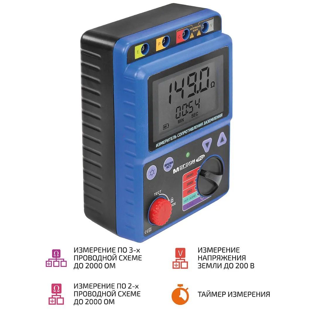Измеритель сопротивления заземления 13123