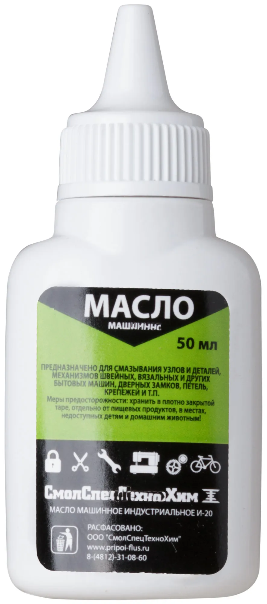 Масло машинное (бытовое приборное) 50 мл fit 60631