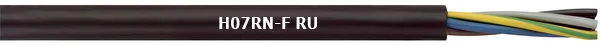 Кабель управления с резиновой изоляцией и оболочкой H07RN-F RU 1X35