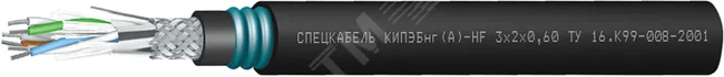 Кабель КИПЭБнг(А)-HF 5х2х0.60 спецкабель 2340