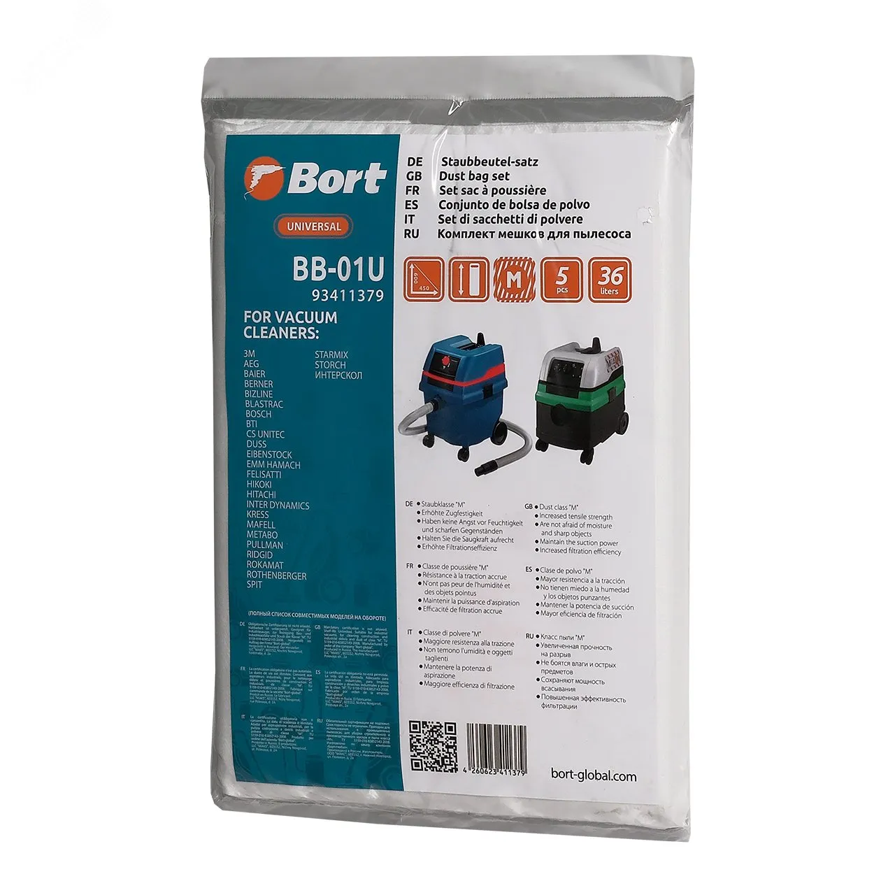 Мешки для пылесосов BORT HITACHI, STARMIX, ИНТЕРСКОЛ (BB-01U) 5шт