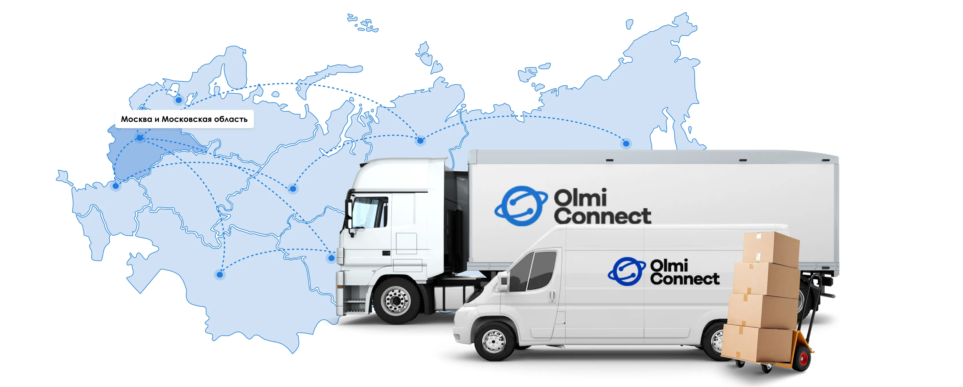 Доставка по России