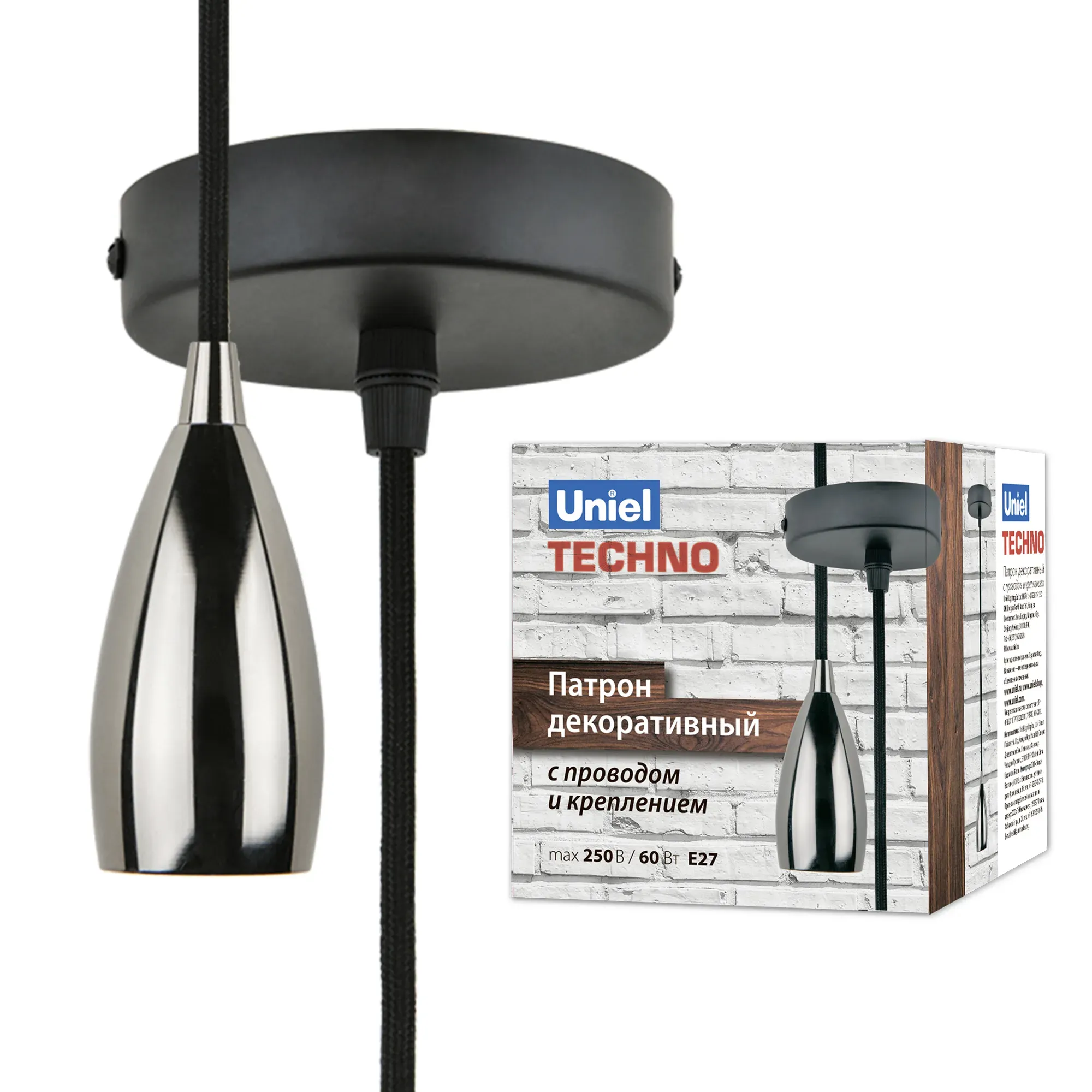 Патрон декоративный DLC-T-S32/E27 TS/1M/BL PEARL BLACK  Techno с проводом (1м) и креплением Материал алюминий Цвет черный жемчуг Uniel UL-00005289