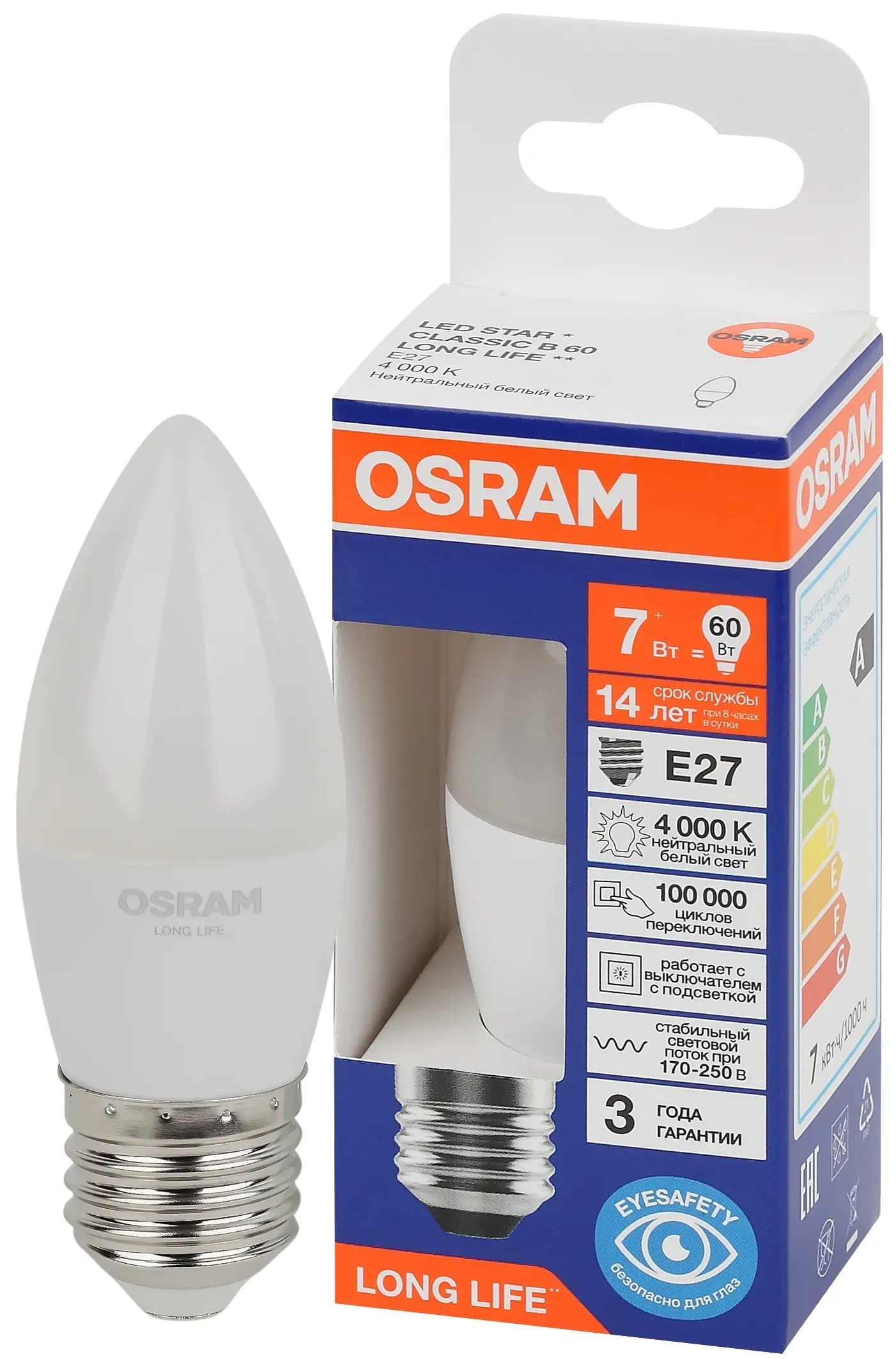 Лампа светодиодная led 7вт е27 4000к 600лм свеча 220в (замена 60вт) osram LEDVANCE 4099854186363