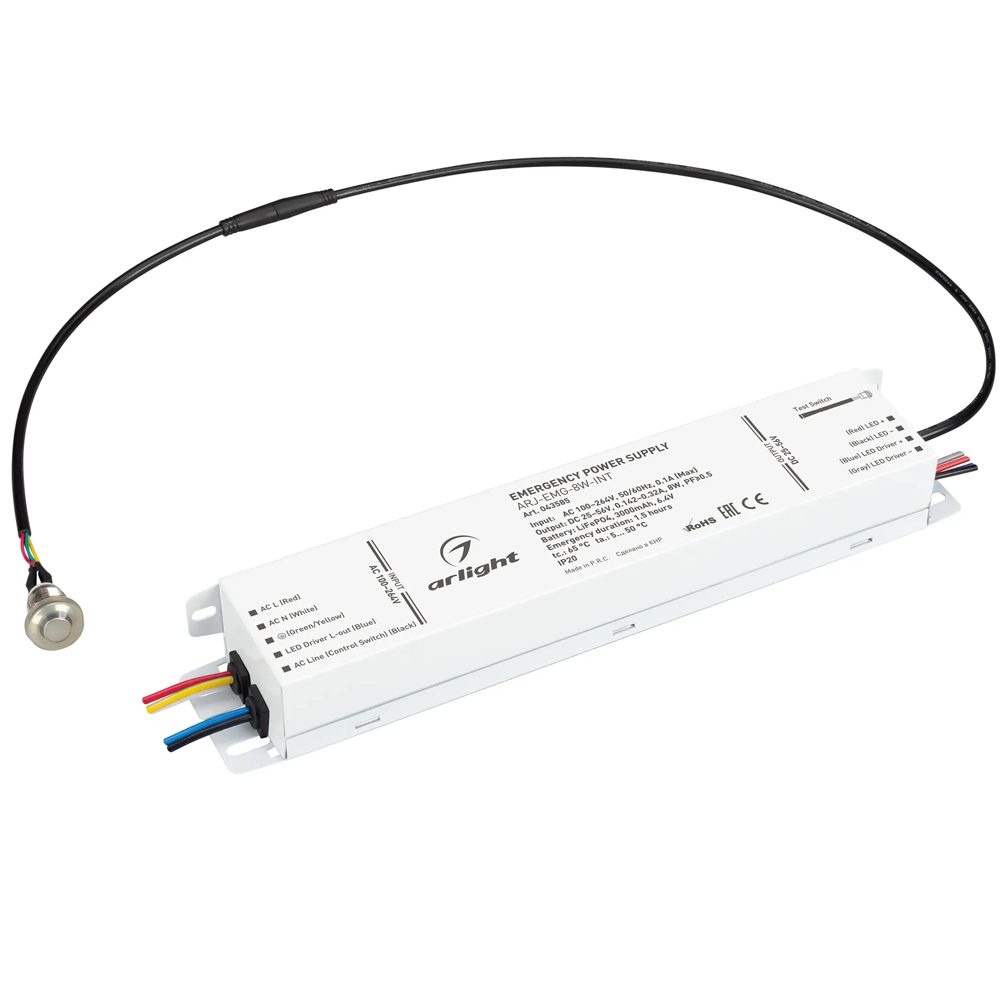 Блок аварийного питания ARJ-EMG-8W-INT (25-56V, 1.5H, LiFePO4) (Arlight, IP20 Металл, 5 лет) Arlight 043585