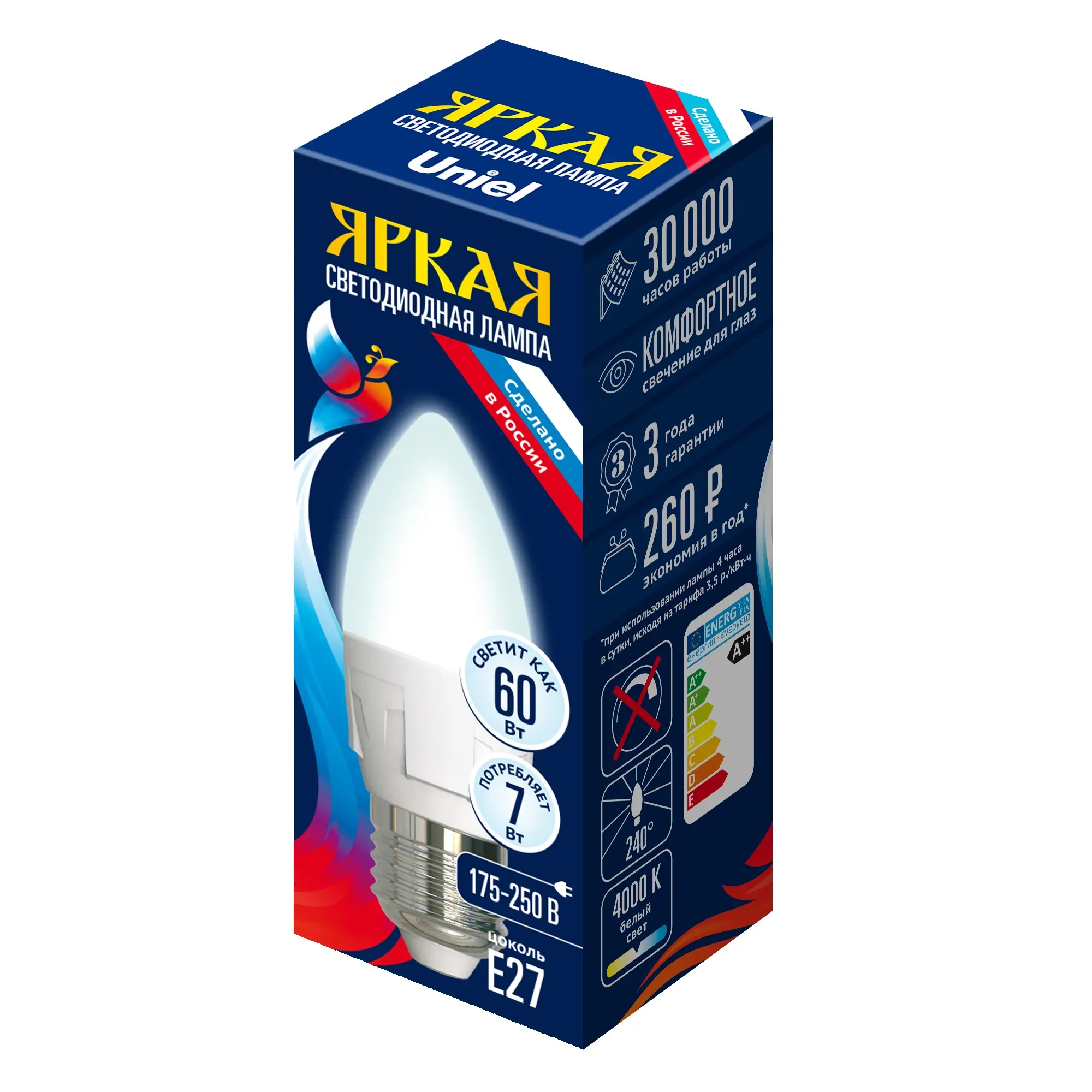 Лампа светодиодная led 7вт 175-250в свеча матовая 600лм е27 4000к яркая UNIEL UL-00002412