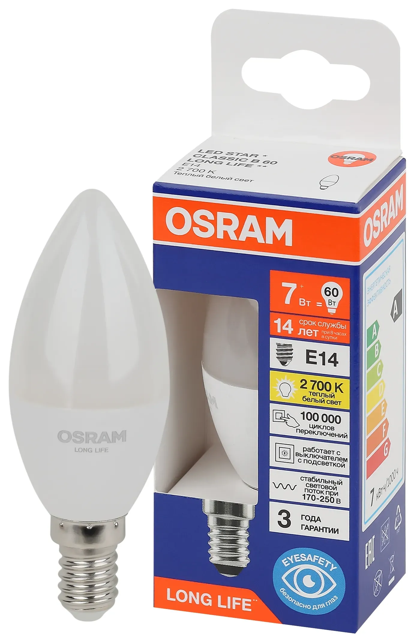 Лампа светодиодная led 7вт е14 2700к 600лм свеча 220в (замена 60вт) osram LEDVANCE 4099854186240