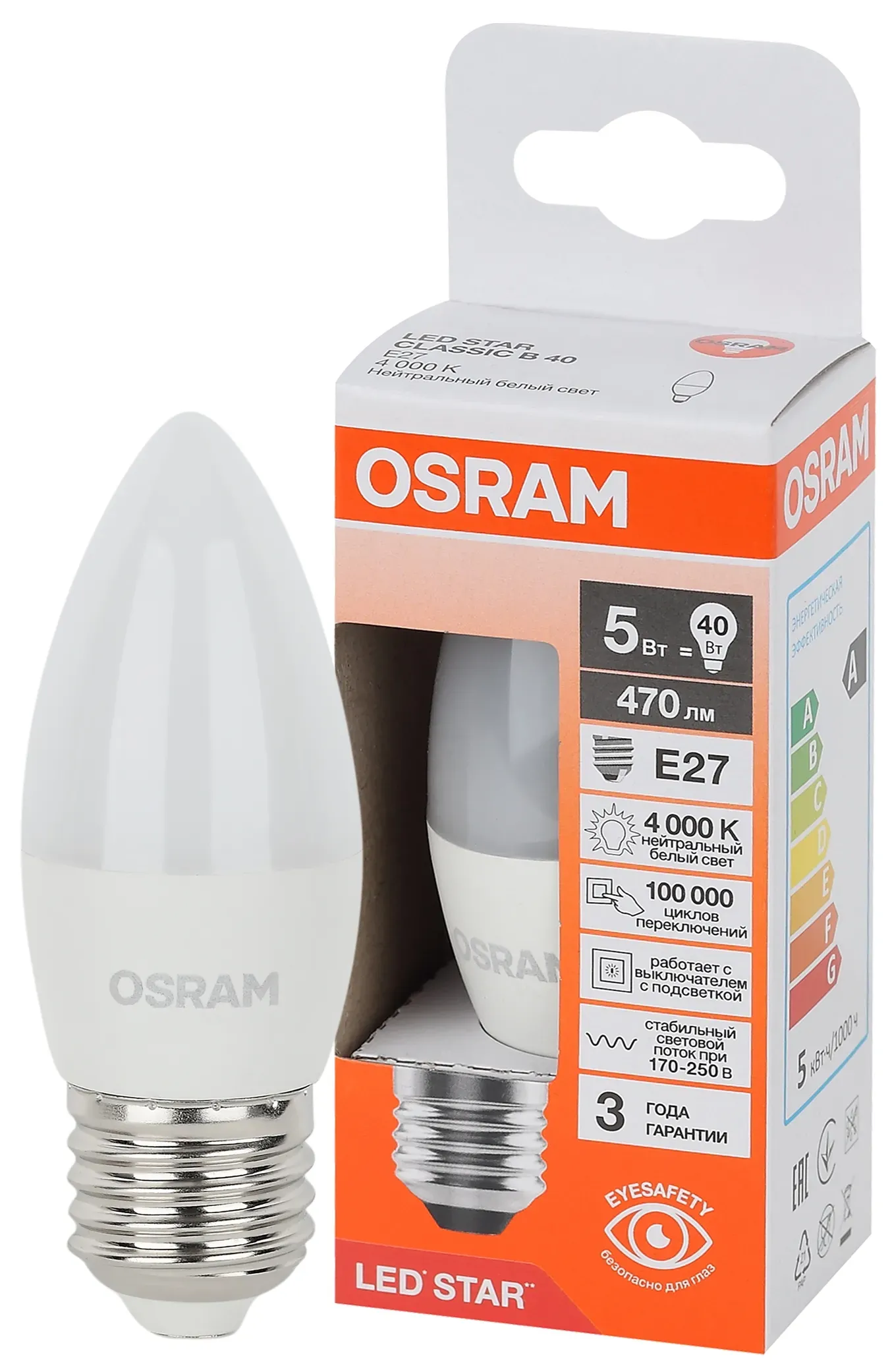 Лампа светодиодная led star свеча 5вт (замена 40вт), 470лм, 4000к, цоколь e27 osram LEDVANCE 4058075696891