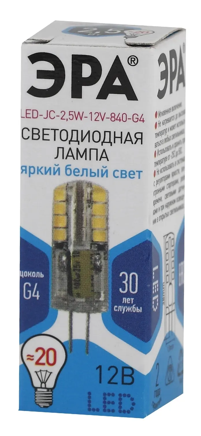 Лампа светодиодная LED 2.5Вт JC 4000К G4 нейтральный капсула 12V ЭРА Б0033192