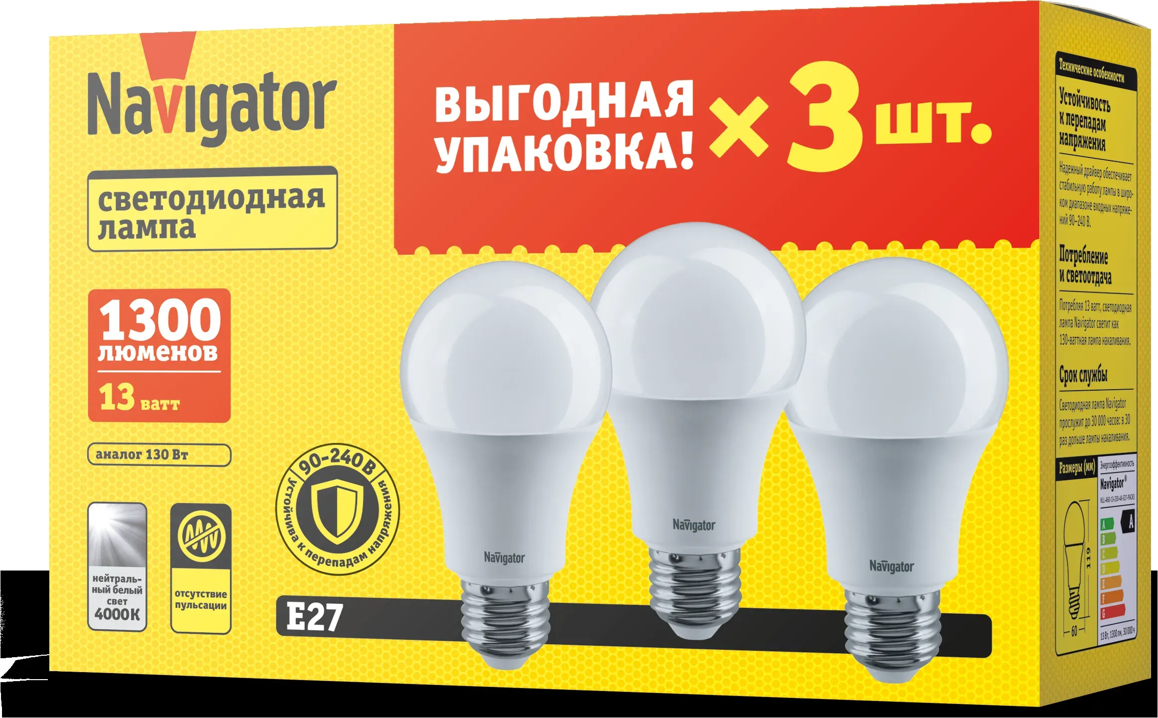 Лампа светодиодная 13вт nll-a60-13-230-4k-e27-pack3 (упаковка 3шт) ОНЛАЙТ 34557