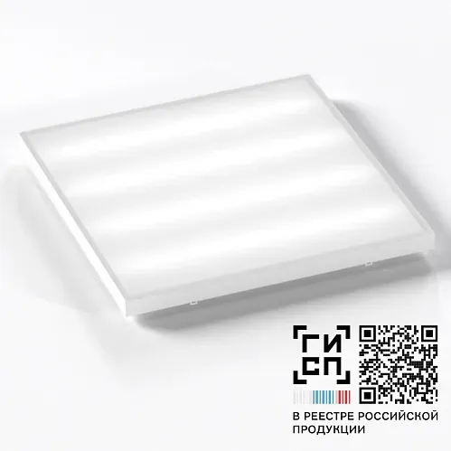 Светильник светодиодный ДВО-35 Константа LED-35-D120-IP20-УХЛ4(U/595x595/940/RAL9016/PS.OP/AC230/I/D/X/B/S/G1/Pro) Galad 27119