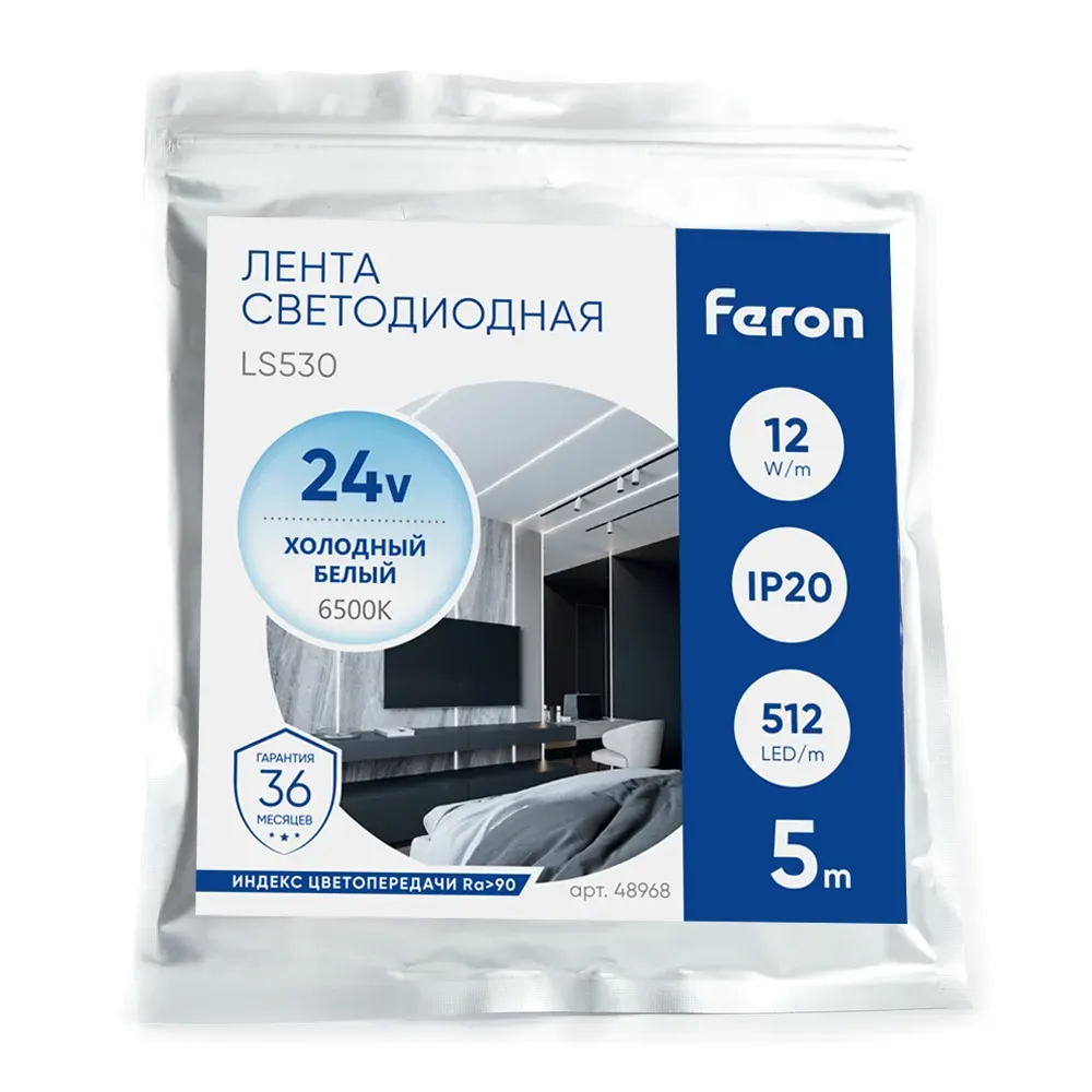 Лента светодиодная LEDх512/м COB 5м 12w/m 24в 6500К