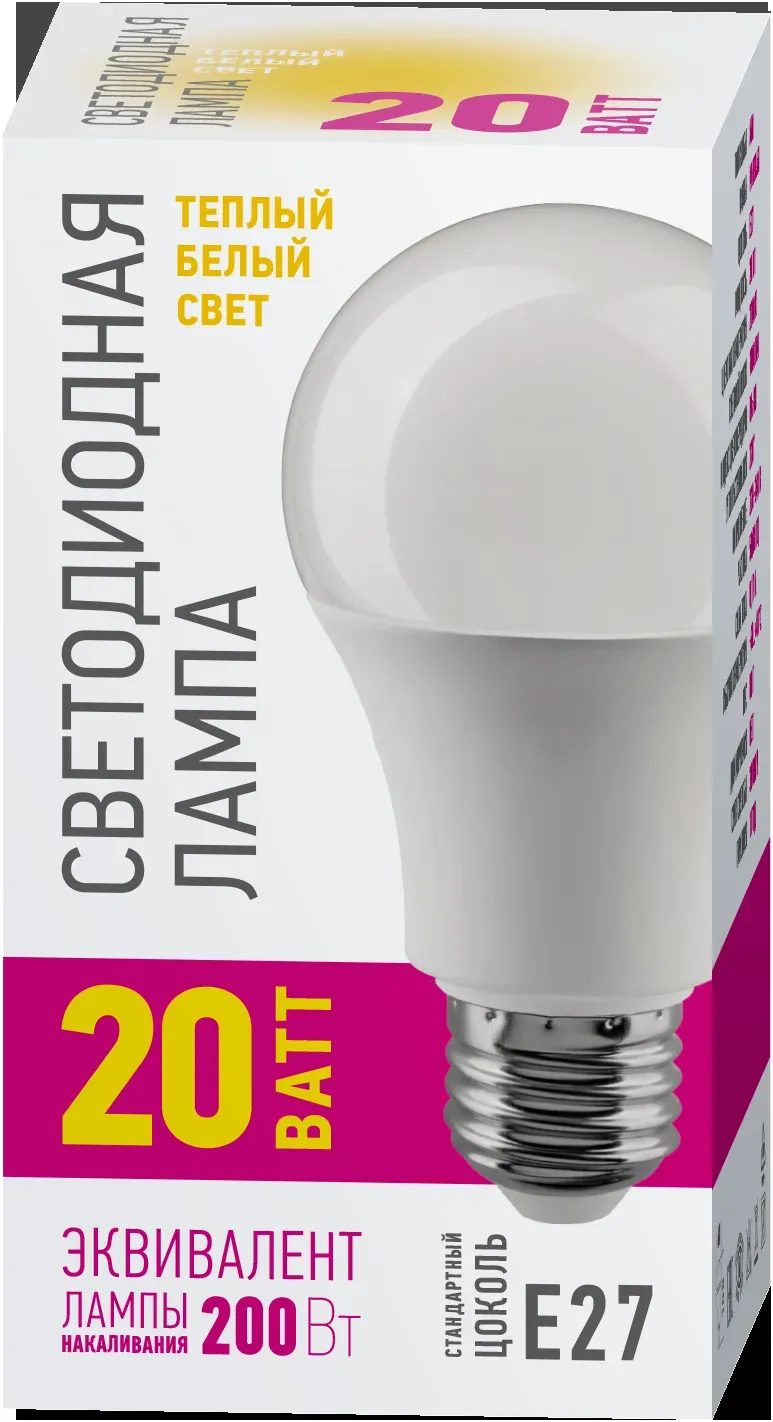 Лампа светодиодная 20вт oll-a60-20-230-2.7k-e27-promo онлайт NAVIGATOR GROUP 32026